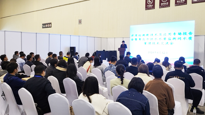 青島市分析測(cè)試學(xué)會(huì)年會(huì)系列學(xué)術(shù)報(bào)告會(huì)暨國際科學(xué)儀器及實(shí)驗(yàn)室裝備展覽會(huì)