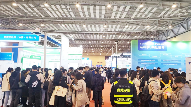 青島市分析測(cè)試學(xué)會(huì)年會(huì)系列學(xué)術(shù)報(bào)告會(huì)暨國際科學(xué)儀器及實(shí)驗(yàn)室裝備展覽會(huì)