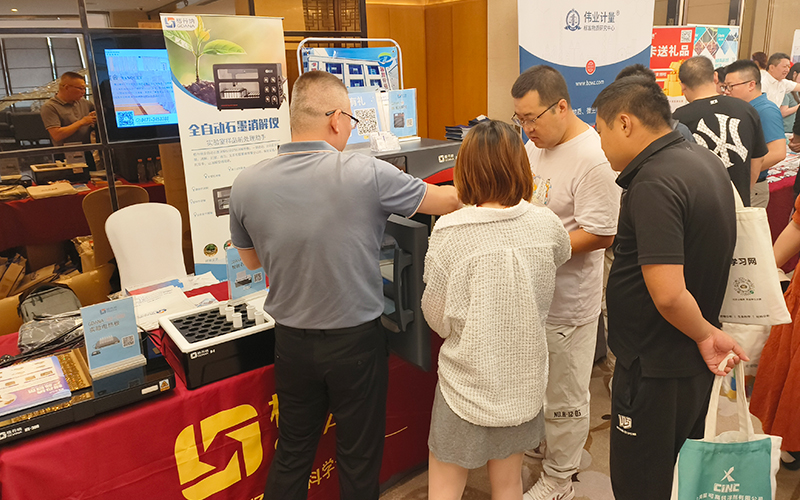 格丹納區(qū)域經(jīng)理同廣大科技工作者深入溝通交流 格丹納區(qū)域經(jīng)理同廣大科技工作者深入溝通交流