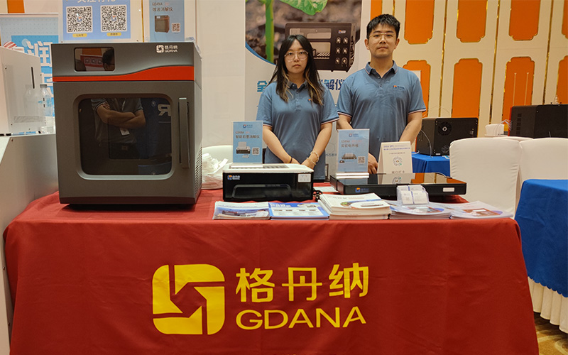 格丹納公司展出了其明星產(chǎn)品，包括微波消解儀、智能石墨消解儀和實(shí)驗(yàn)電熱板