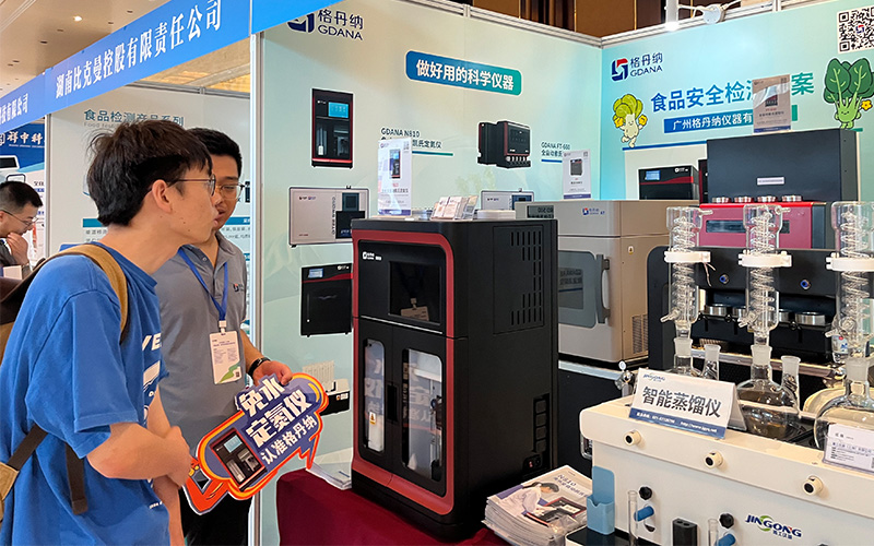 免水全自動(dòng)凱氏定氮儀