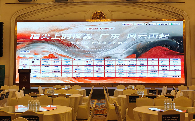 格丹納免水全自動凱氏定氮儀精彩亮相廣東·指尖上的儀器