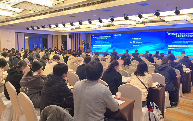 免水全自動凱氏定氮儀亮相2025豫檢會 賦能中原檢驗(yàn)檢測技術(shù)創(chuàng)新